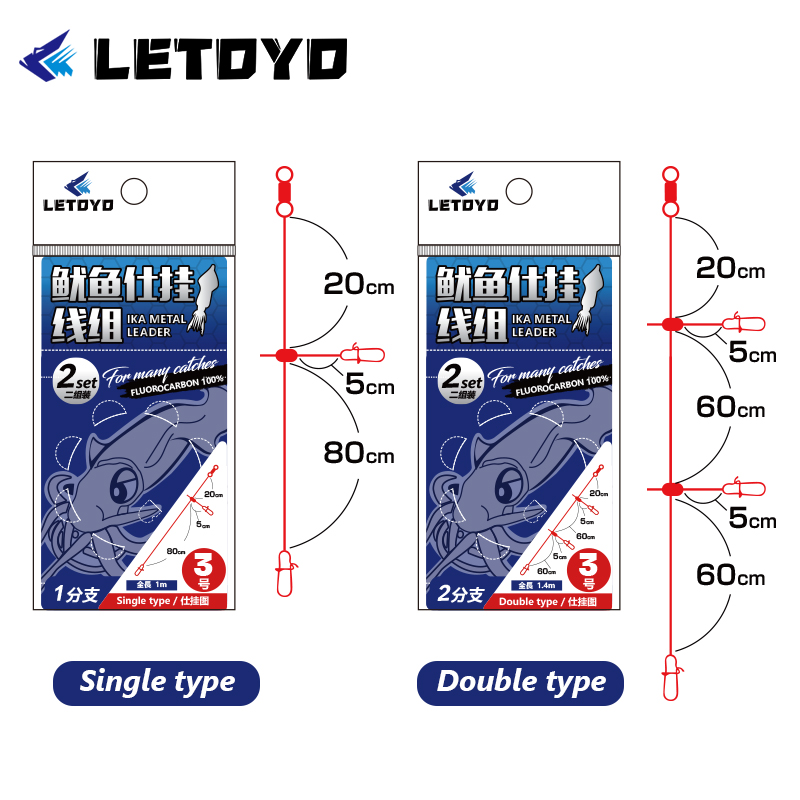 Jigger Double Sided - LETOYO Karbon hattı 2 takım tek,